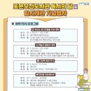 포은오천도서관 이미지