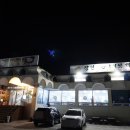 장원한정식 | 속초 삼계탕 맛집 '장원능이버섯백숙'