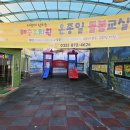 해승유치원 이미지