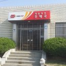 덕천우체국 이미지