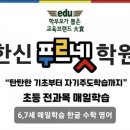 한신태권도장 이미지