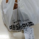삼대 떡볶이 성남점