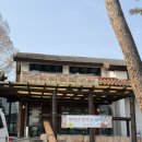 아랫목식당 | 청도 찜질방 알미뜽 내돈내산 방문 후기