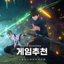 렘넌트농원 | 닌텐도 스위치 게임 추천 직접해본 다섯 작품 소개 5탄