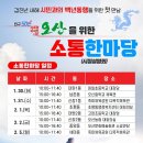 오산시 죽미체육공원 다목적체육관 네이버블로그