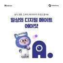 A(에이)