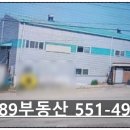 성환대표공인중개사사무소 이미지