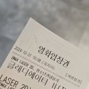 Gladiator 2 | [공지] 영화 글래디에이터 2 (Gladiator Ⅱ, 2024): 정보 및 시사회 후기, IMAX로 더욱 웅장하게 만난...