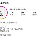 인기척 게스트하우스 이미지