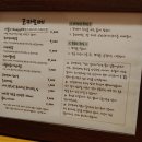 망미동 코카모메 튀김덮밥 처음 입성