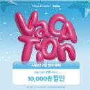 윙크렌즈스토어 한티역점 이미지