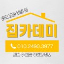 호원약국 이미지