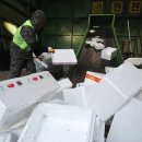 용산구 재활용센터 이미지