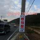 삼랑진편의점