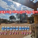 다연웰빙