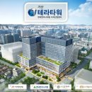 타워랜드공인중개사사무소 이미지