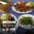 허니문 | 발리 짐바란 씨푸드 선셋 맛집 &#39;뉴문카페&#39; 허니문리조트 후기