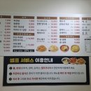 미사반점