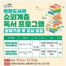 현암도서관 이미지