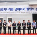 (주)범석엔지니어링 이미지