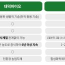 (주)대덕바이오 이미지