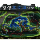 횡성 호수길 4구간 이미지