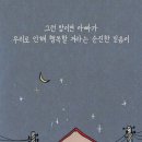 이늬
