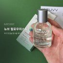숲향 | 숙면에 좋은 뇌파 안정 뉴브 필로우미스트 후기, 자기 전 숲향으로 바꿔본 침실 분위기