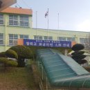 약산고등학교 이미지