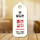 본빌딩