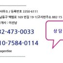 뉴고운공인중개사사무소 이미지