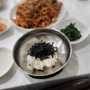 사천아구찜 - 진주시 중앙시장길 29-8 | 사천아구찜