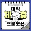 올스타짐 인천점 네이버블로그