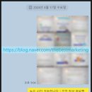 더베스트마케팅