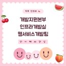 동현농장 | 2026년 8월 '열일레터' 💌