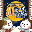 광명할인마트