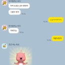 디니넬 | 25 Sep