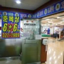 맘모스타워 이미지