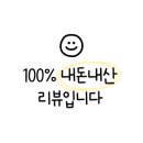 금조활어횟집 이미지