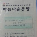 해뜨는집 이미지