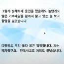 한문철tv - '급발진 의심 사고 페달블랙박스 공개' 이미지