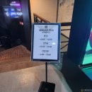 드래곤스트라이크 라운지
