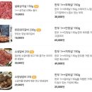 용화축산 | 내돈내산 소갈비 맛집 <지즐미육회관> 돼지갈비 솔직 후기