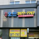 마곡박사공인중개사사무소 이미지