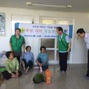 연산8동경로당 이미지