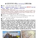 남양빌딩 이미지