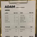 카페아담 이미지