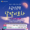 작은포차 이미지