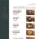 쉼, 어묵 그리고 한잔 술 이미지