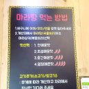 모라탕 | 등초마라탕 성남모란점, 성남마라탕 인기 있는 곳